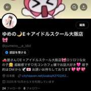 ヒメ日記 2025/10/05 13:19 投稿 ゆめの E+アイドルスクール　大阪・日本橋店