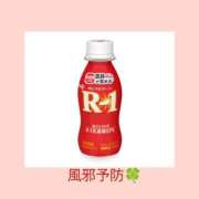 ヒメ日記 2026/01/25 15:46 投稿 守屋 熟女の風俗最終章　鶯谷店