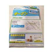 ヒメ日記 2026/02/06 17:26 投稿 守屋 熟女の風俗最終章　鶯谷店