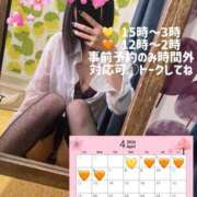 かえで 🗓️スケジュール 変態どっとこむ～即尺痴女伝説～（木更津）