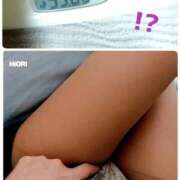 ヒメ日記 2025/11/10 08:29 投稿 ひおり 熟女の風俗最終章 高崎店