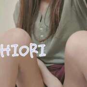 ヒメ日記 2025/11/10 14:10 投稿 ひおり 熟女の風俗最終章 高崎店