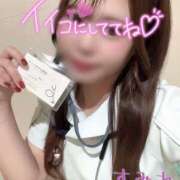 ヒメ日記 2025/09/22 12:00 投稿 すみれ ○コキクリニック～○○クリニックシリーズ～