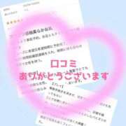 ヒメ日記 2025/10/12 13:35 投稿 りえ 完熟ばなな新宿