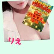 ヒメ日記 2025/10/24 18:25 投稿 りえ 完熟ばなな新宿