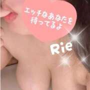 ヒメ日記 2025/11/02 13:05 投稿 りえ 完熟ばなな新宿