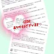 ヒメ日記 2025/11/02 19:08 投稿 りえ 完熟ばなな新宿