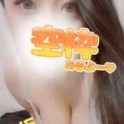 ヒメ日記 2025/11/18 11:25 投稿 りえ 完熟ばなな新宿