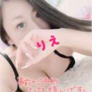 りえ 連休最終日(*´︶`*) 完熟ばなな新宿