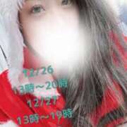 ヒメ日記 2025/12/25 18:05 投稿 りえ 完熟ばなな新宿