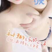 ヒメ日記 2026/02/22 12:25 投稿 りえ 完熟ばなな新宿