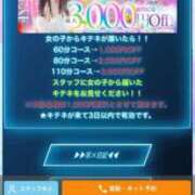 ヒメ日記 2026/01/12 16:33 投稿 まほ スーパークリスタル