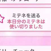 ヒメ日記 2026/03/13 18:53 投稿 まほ スーパークリスタル