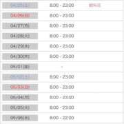 ヒメ日記 2026/04/15 21:03 投稿 まほ スーパークリスタル
