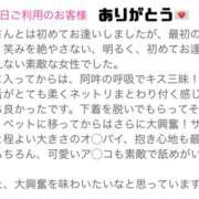 みおん あなたの声をありがとう♥ 奥鉄オクテツ東京店（デリヘル市場）