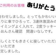 ヒメ日記 2025/12/11 18:20 投稿 みおん 奥鉄オクテツ東京店（デリヘル市場）
