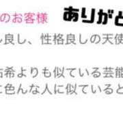 ヒメ日記 2025/12/16 13:30 投稿 みおん 奥鉄オクテツ東京店（デリヘル市場）