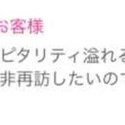 ヒメ日記 2025/12/17 23:30 投稿 みおん 奥鉄オクテツ東京店（デリヘル市場）