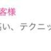 ヒメ日記 2025/12/22 22:20 投稿 みおん 奥鉄オクテツ東京店（デリヘル市場）