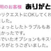 ヒメ日記 2025/12/23 19:15 投稿 みおん 奥鉄オクテツ東京店（デリヘル市場）