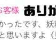 ヒメ日記 2025/12/26 20:25 投稿 みおん 奥鉄オクテツ東京店（デリヘル市場）