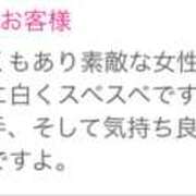 ヒメ日記 2025/12/30 14:45 投稿 みおん 奥鉄オクテツ東京店（デリヘル市場）