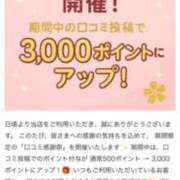 ヒメ日記 2025/10/19 15:17 投稿 のぞみ 逢って30秒で即尺