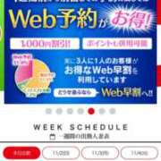 ヒメ日記 2025/11/01 09:45 投稿 のぞみ 逢って30秒で即尺