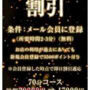 ヒメ日記 2025/12/01 10:21 投稿 のぞみ 逢って30秒で即尺