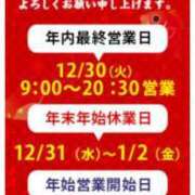 ヒメ日記 2025/12/22 22:56 投稿 のぞみ 逢って30秒で即尺