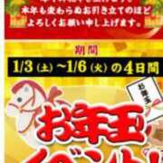 ヒメ日記 2025/12/31 12:48 投稿 のぞみ 逢って30秒で即尺