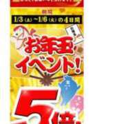 ヒメ日記 2026/01/03 23:21 投稿 のぞみ 逢って30秒で即尺