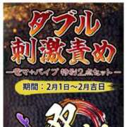 ヒメ日記 2026/02/05 11:31 投稿 のぞみ 逢って30秒で即尺