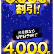 ヒメ日記 2026/02/21 11:04 投稿 のぞみ 逢って30秒で即尺