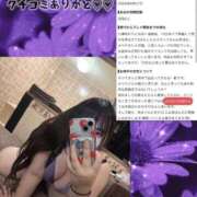 ヒメ日記 2026/08/29 18:52 投稿 みつり ぽちゃかわ専門店　ぽちゃぽちゃイケてる