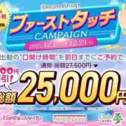ヒメ日記 2025/12/20 15:57 投稿 石川★(二輪車可) プリマドンナ