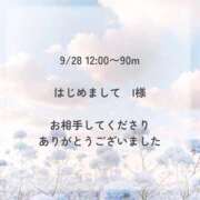 ヒメ日記 2025/09/28 14:22 投稿 日奈森 あむ［L］ モンテクラブ