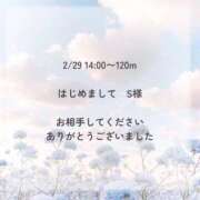 ヒメ日記 2025/09/29 16:12 投稿 日奈森 あむ［L］ モンテクラブ