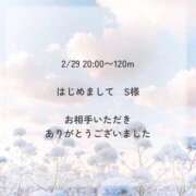 ヒメ日記 2025/09/30 00:22 投稿 日奈森 あむ［L］ モンテクラブ