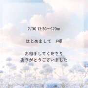 ヒメ日記 2025/09/30 16:12 投稿 日奈森 あむ［L］ モンテクラブ