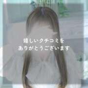 日奈森 あむ［L］ 淫らだね〜？ モンテクラブ