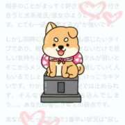 新井　なつほ 本日2日目です♡ 渋谷ベリー