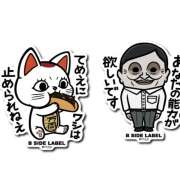 ヒメ日記 2025/09/28 13:45 投稿 ナナ ミセスClub