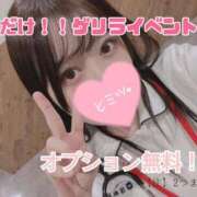ヒメ日記 2025/10/30 16:54 投稿 桜田　みれい 現役ナースが精液採取に伺います 梅田店