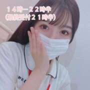 ヒメ日記 2025/11/30 10:54 投稿 桜田　みれい 現役ナースが精液採取に伺います 梅田店