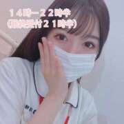 ヒメ日記 2025/12/27 10:27 投稿 桜田　みれい 現役ナースが精液採取に伺います 梅田店