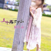 ヒメ日記 2026/04/24 16:12 投稿 桜川晶 五十路マダム 郡山店