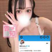 ヒメ日記 2025/09/22 18:41 投稿 ユア 千葉美女革命