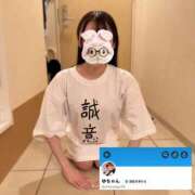 ユア 🎀フォローしてね 千葉美女革命