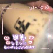 ヒメ日記 2025/09/28 23:27 投稿 みつば コスパラ(梅田)